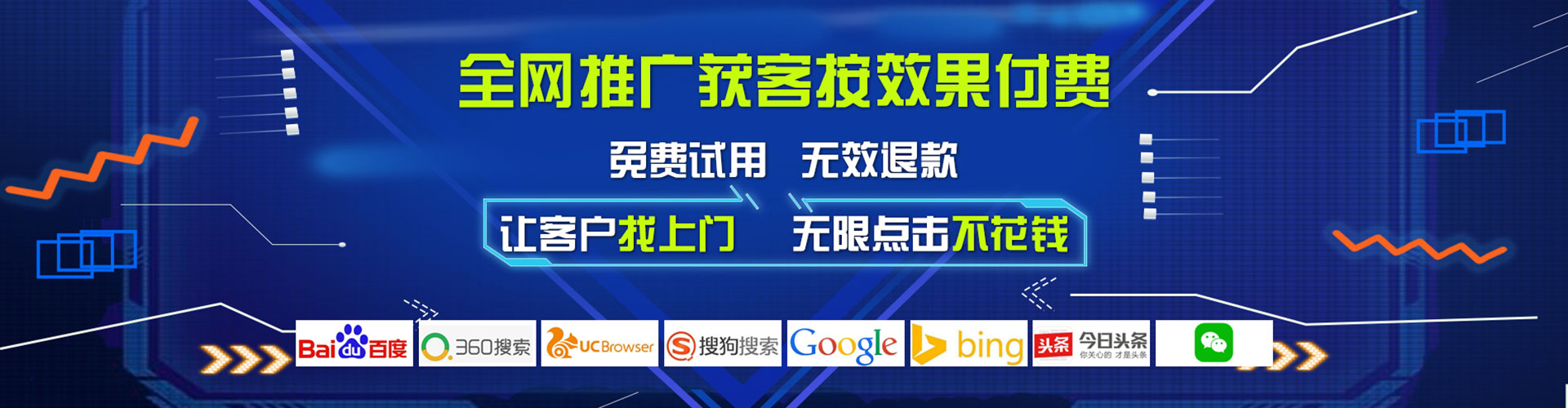 农安头条信息流