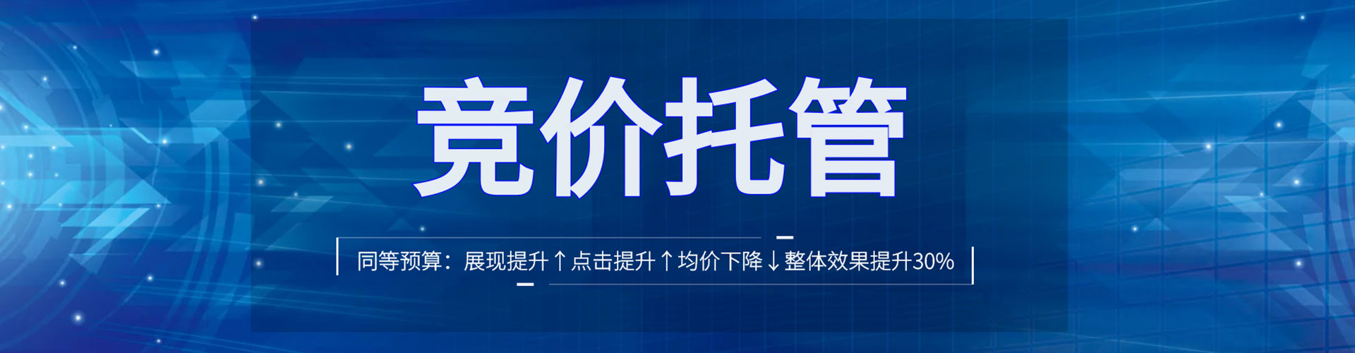 农安sem怎么做