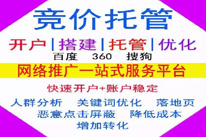百度竞价推广技巧：如何制定合理的竞价预算