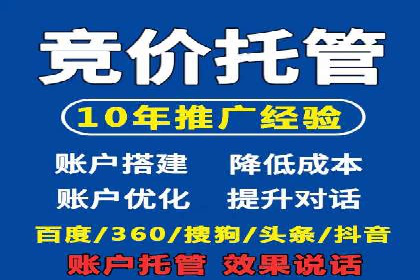 sem账户托管案例：提升广告效果的神器