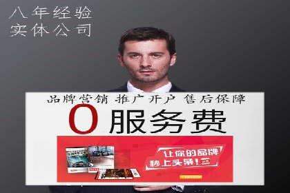 百度推广价格优化：一则旅游行业的成功故事