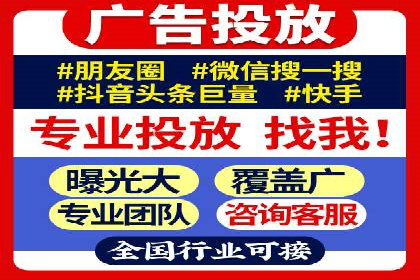 某知名品牌竞价托管SEM营销策略揭秘